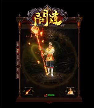 天龙八部私服进不去天龙八部