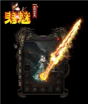 天龙八部网站免费天龙八部私服